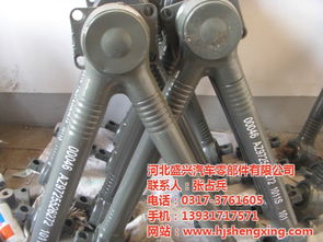 盛兴汽配 优质V形推力杆库存与高清大图解析